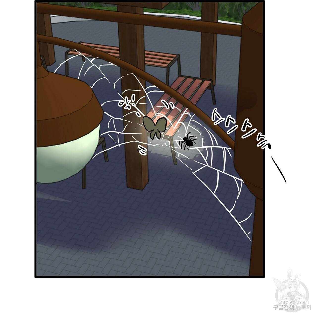 부탁이니 죽어주라 4화 91