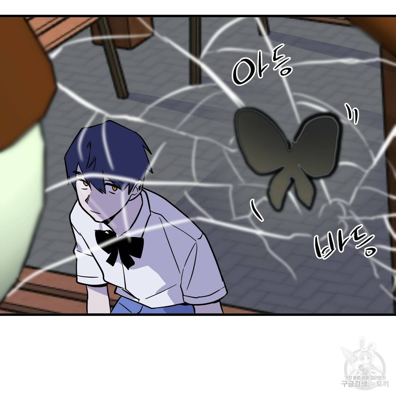 부탁이니 죽어주라 4화 93