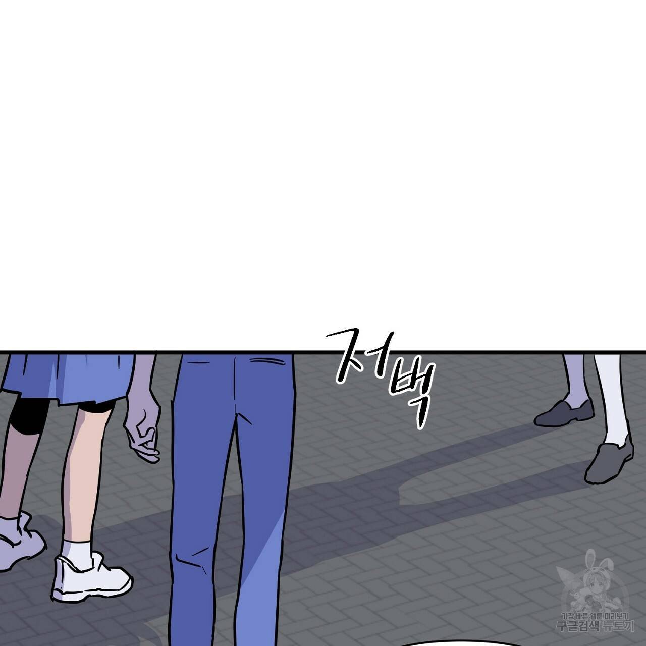 부탁이니 죽어주라 4화 97