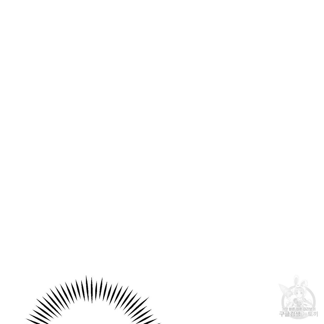 부탁이니 죽어주라 4화 118