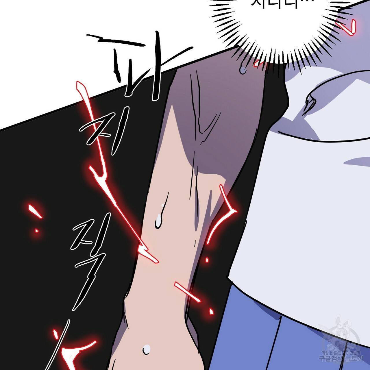 부탁이니 죽어주라 4화 121