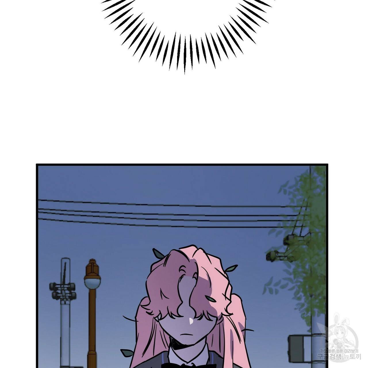 부탁이니 죽어주라 4화 123