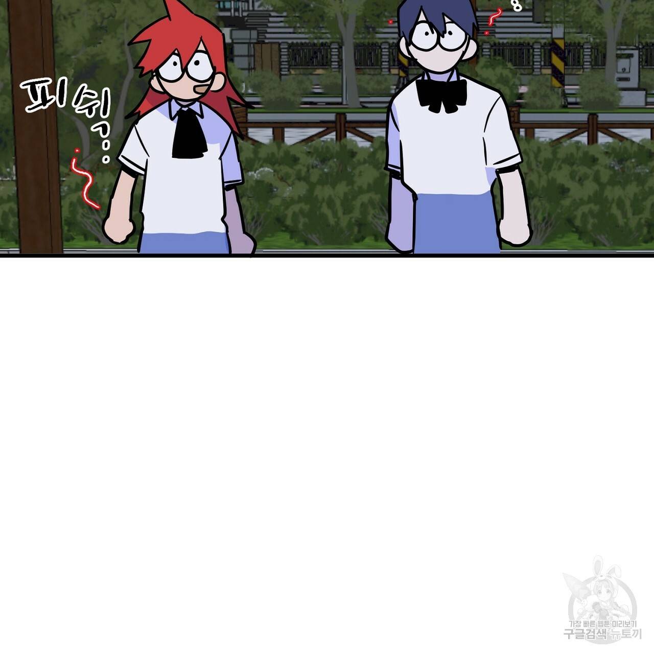 부탁이니 죽어주라 4화 131