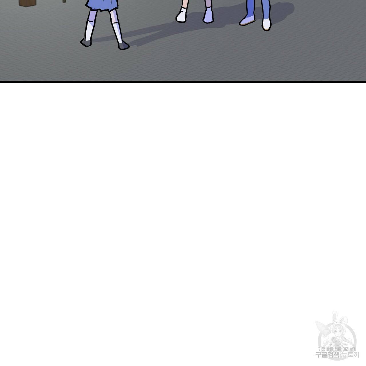 부탁이니 죽어주라 4화 135