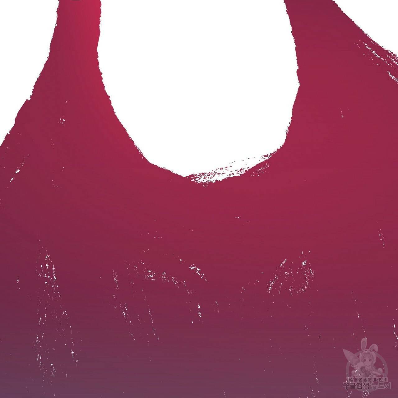 부탁이니 죽어주라 4화 145