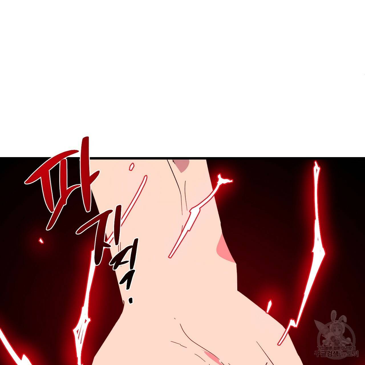 부탁이니 죽어주라 9화 6