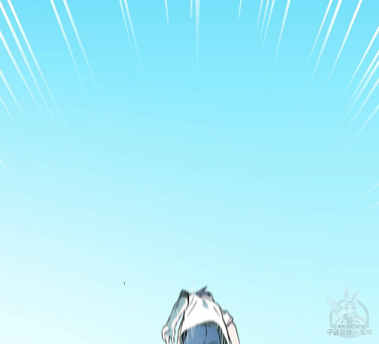 부탁이니 죽어주라 9화 16