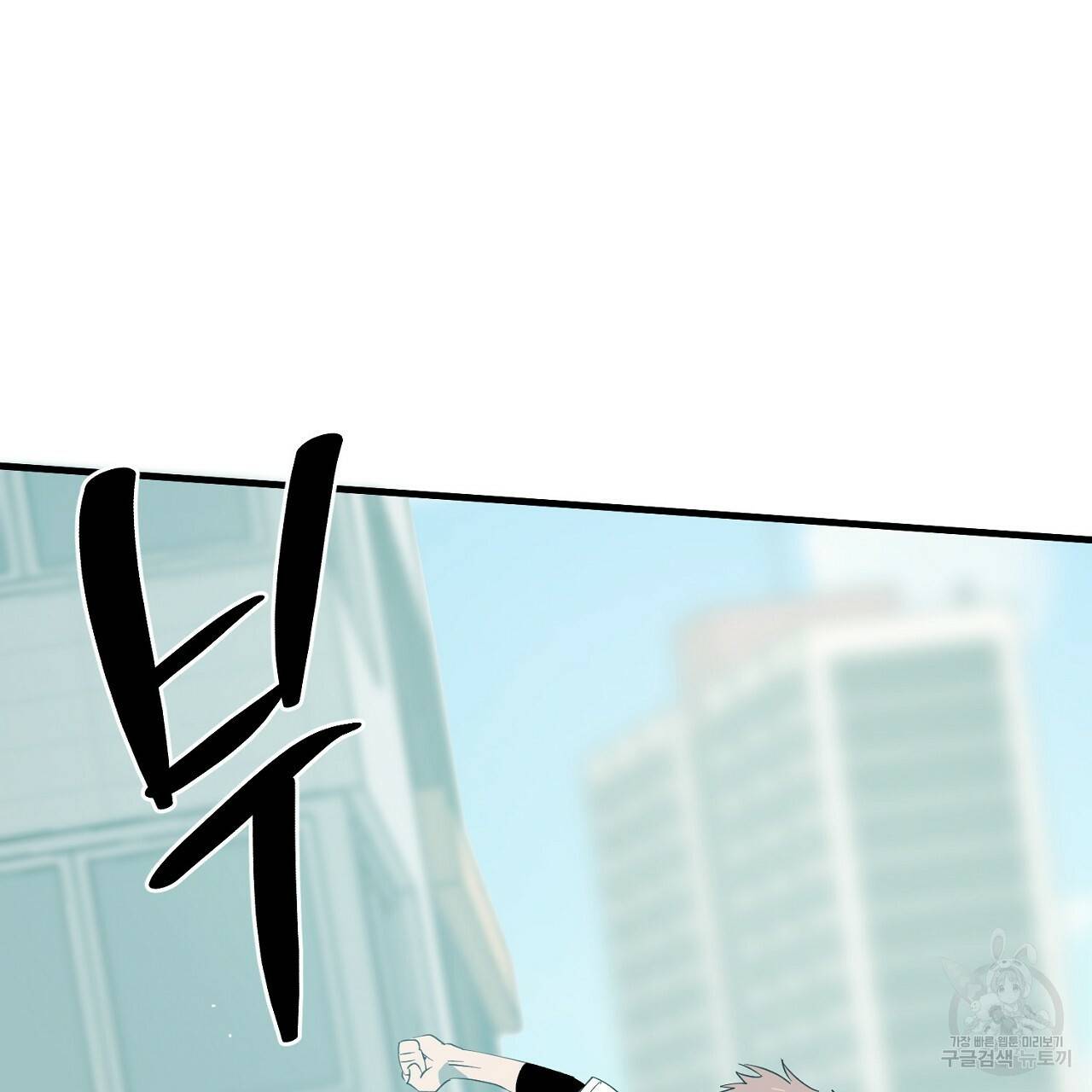 부탁이니 죽어주라 9화 19