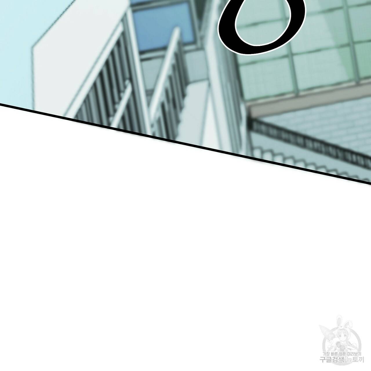 부탁이니 죽어주라 9화 21