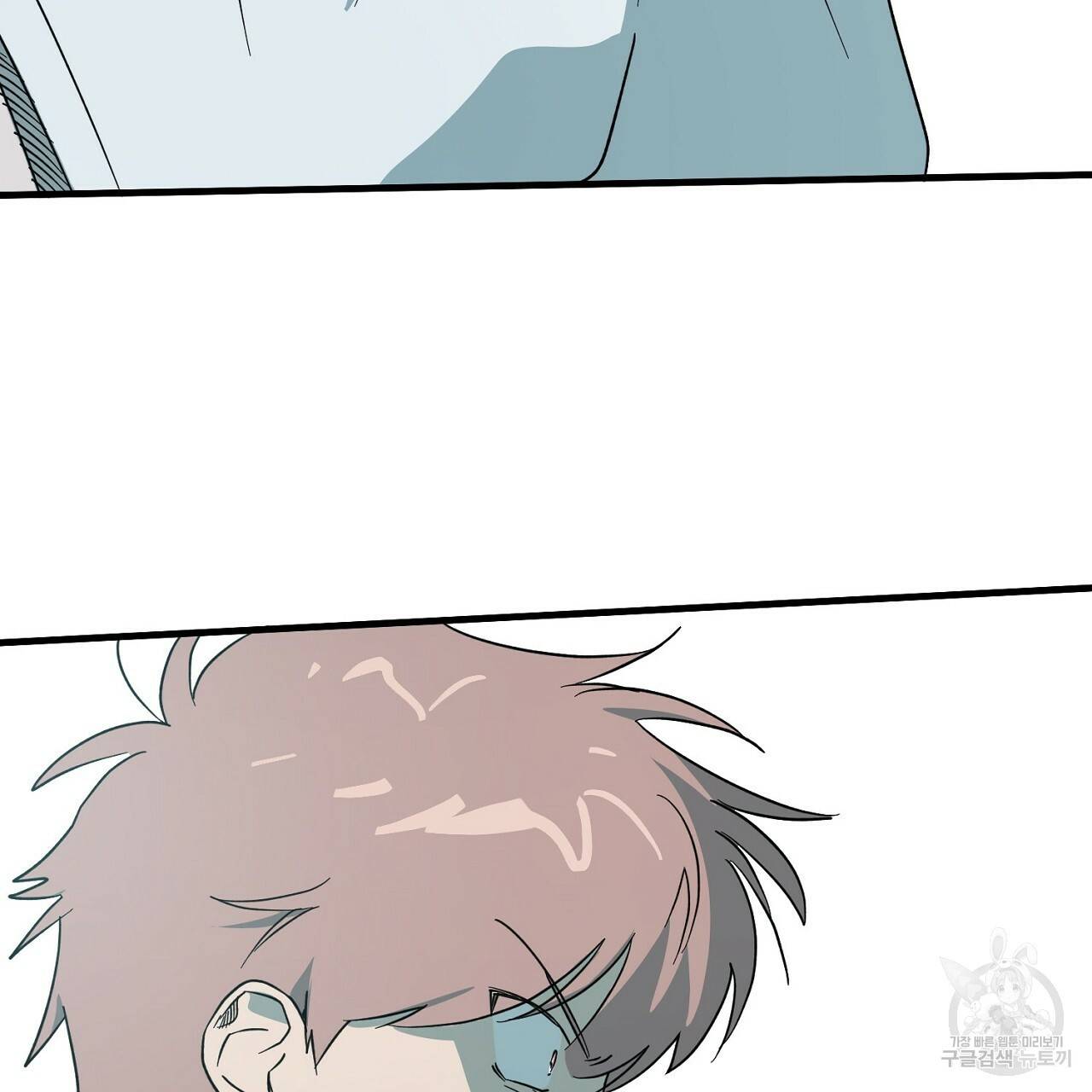 부탁이니 죽어주라 9화 23