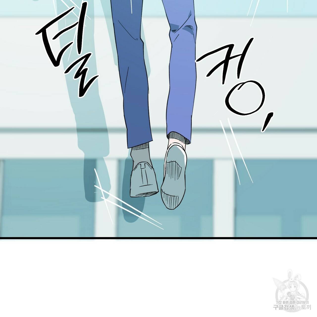 부탁이니 죽어주라 9화 26