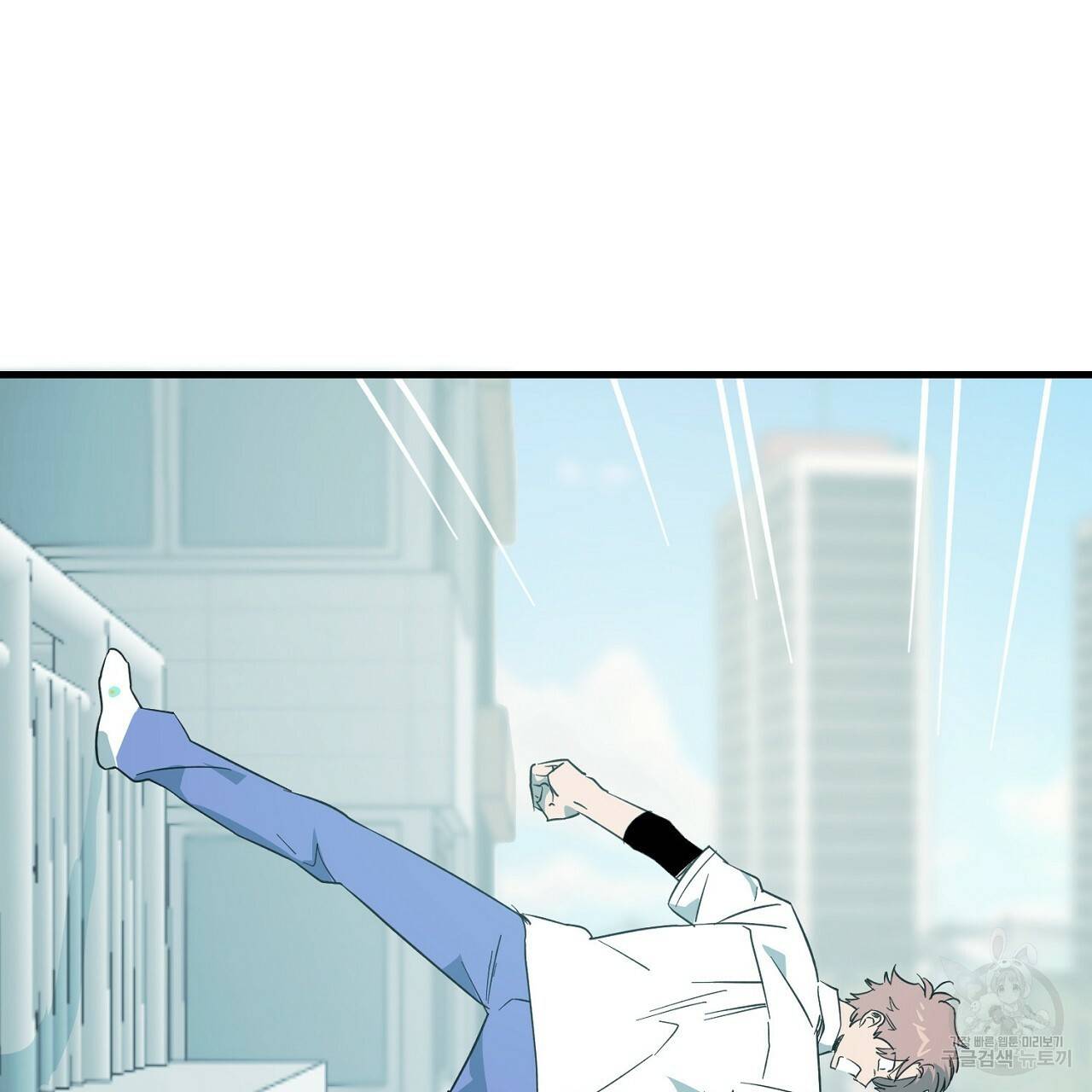 부탁이니 죽어주라 9화 27