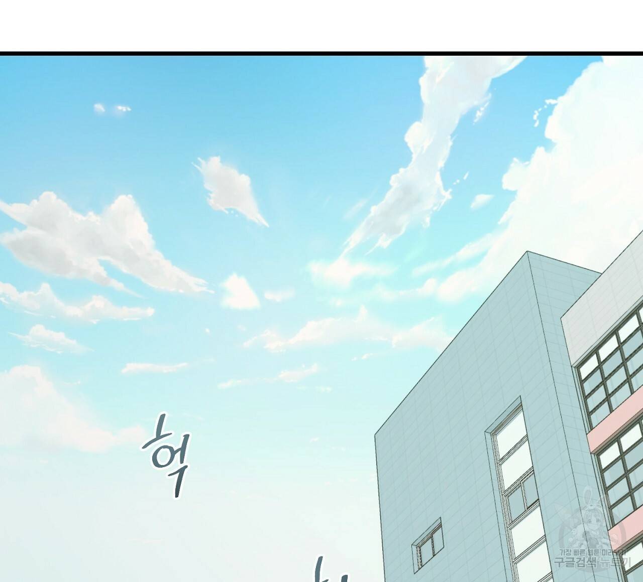 부탁이니 죽어주라 9화 48