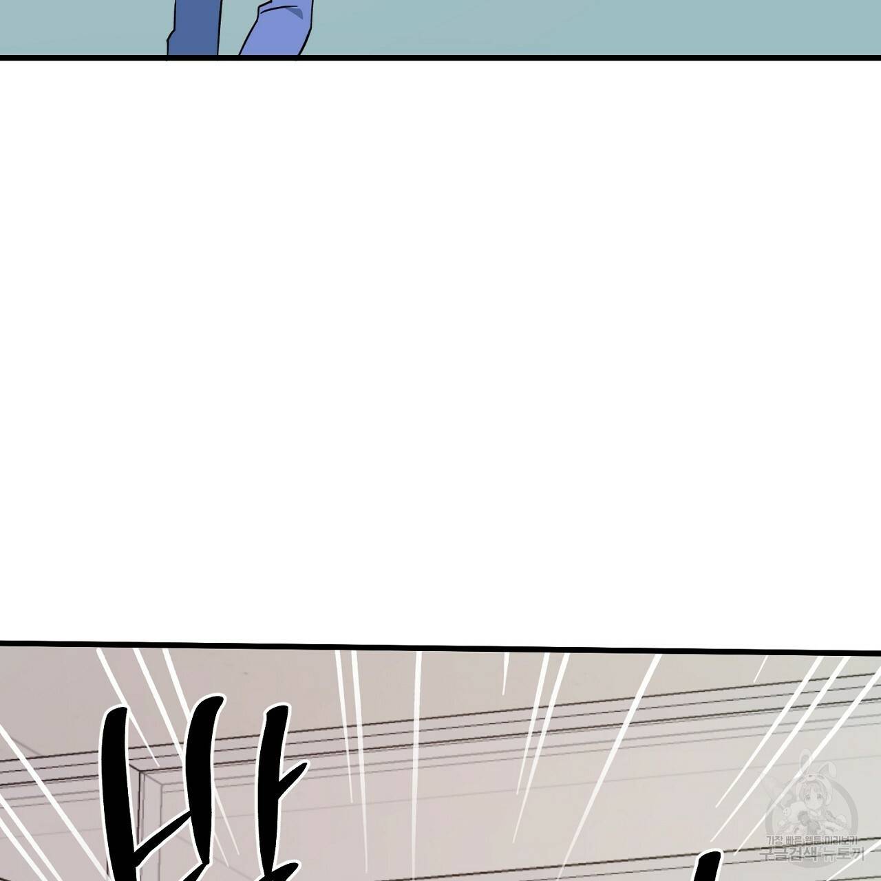 부탁이니 죽어주라 9화 55