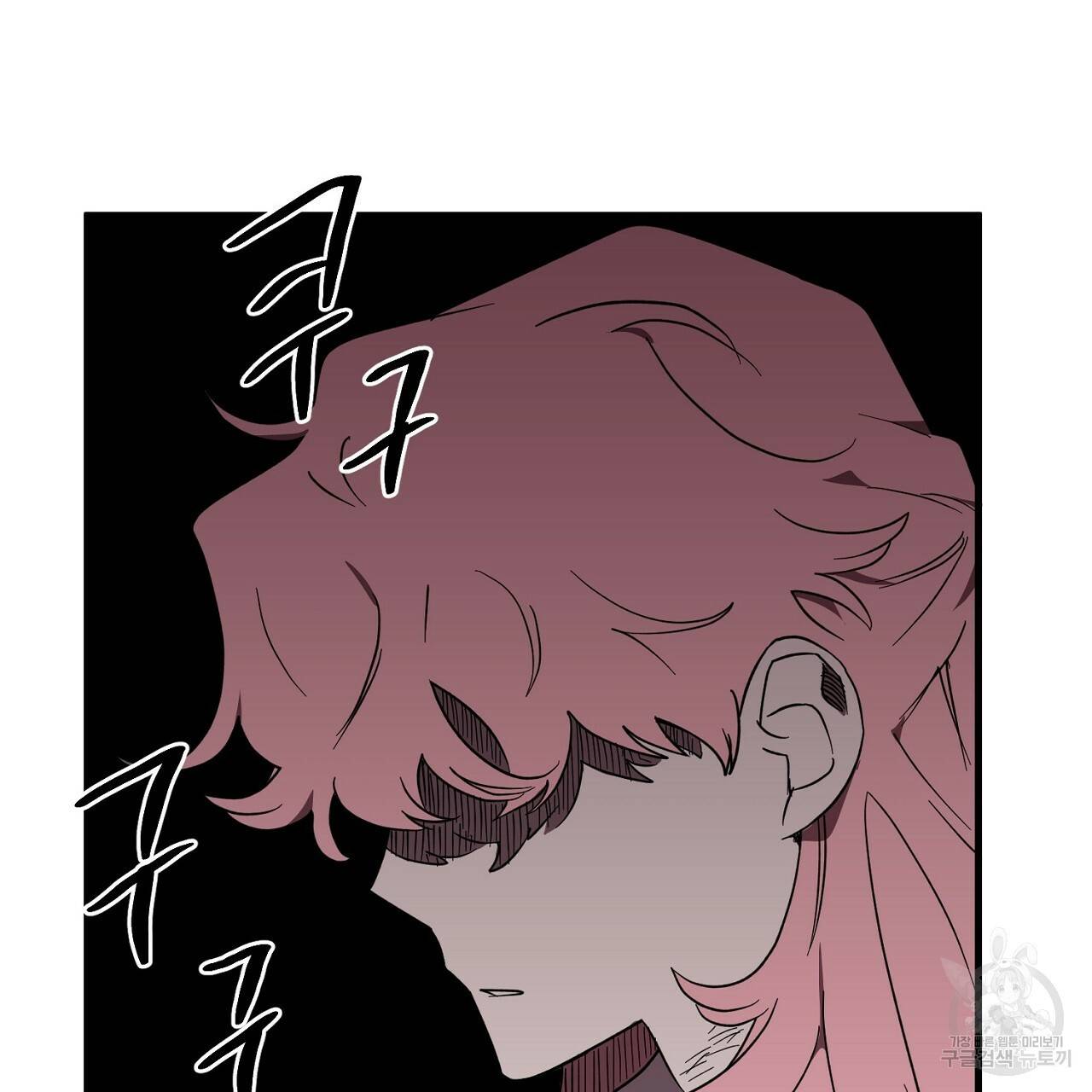 부탁이니 죽어주라 9화 62