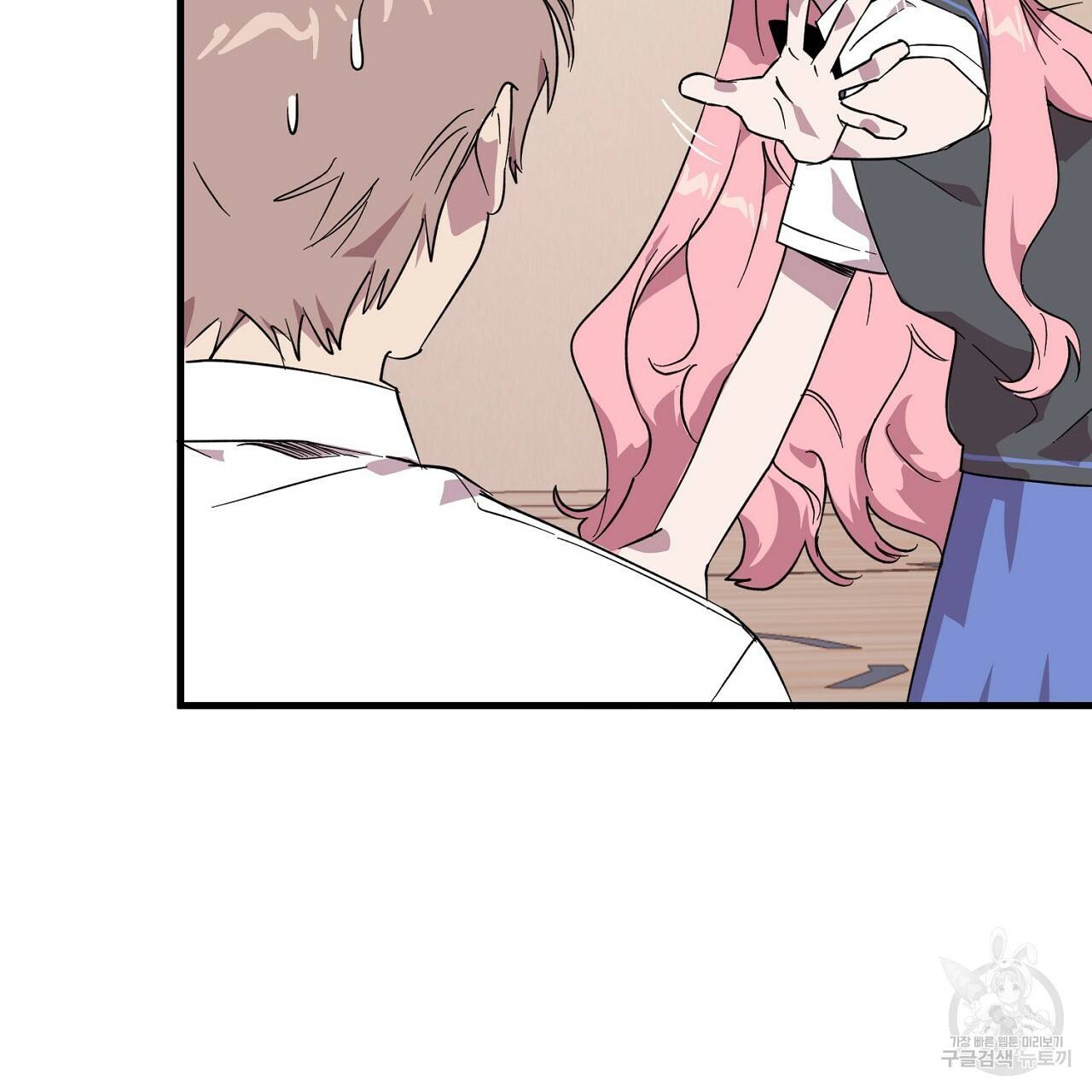 부탁이니 죽어주라 9화 70