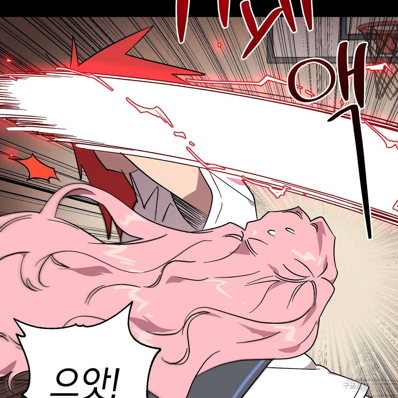 부탁이니 죽어주라 9화 81
