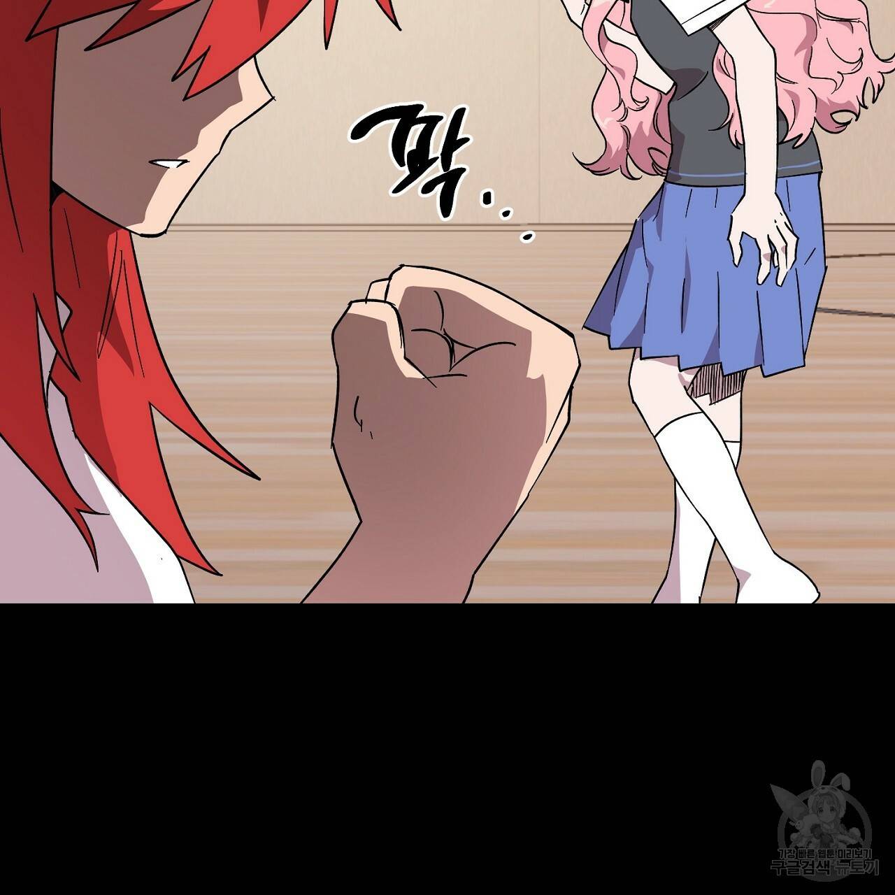 부탁이니 죽어주라 9화 87