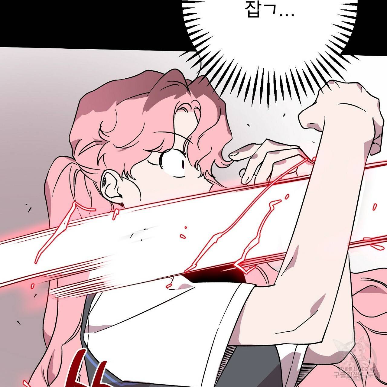 부탁이니 죽어주라 9화 94