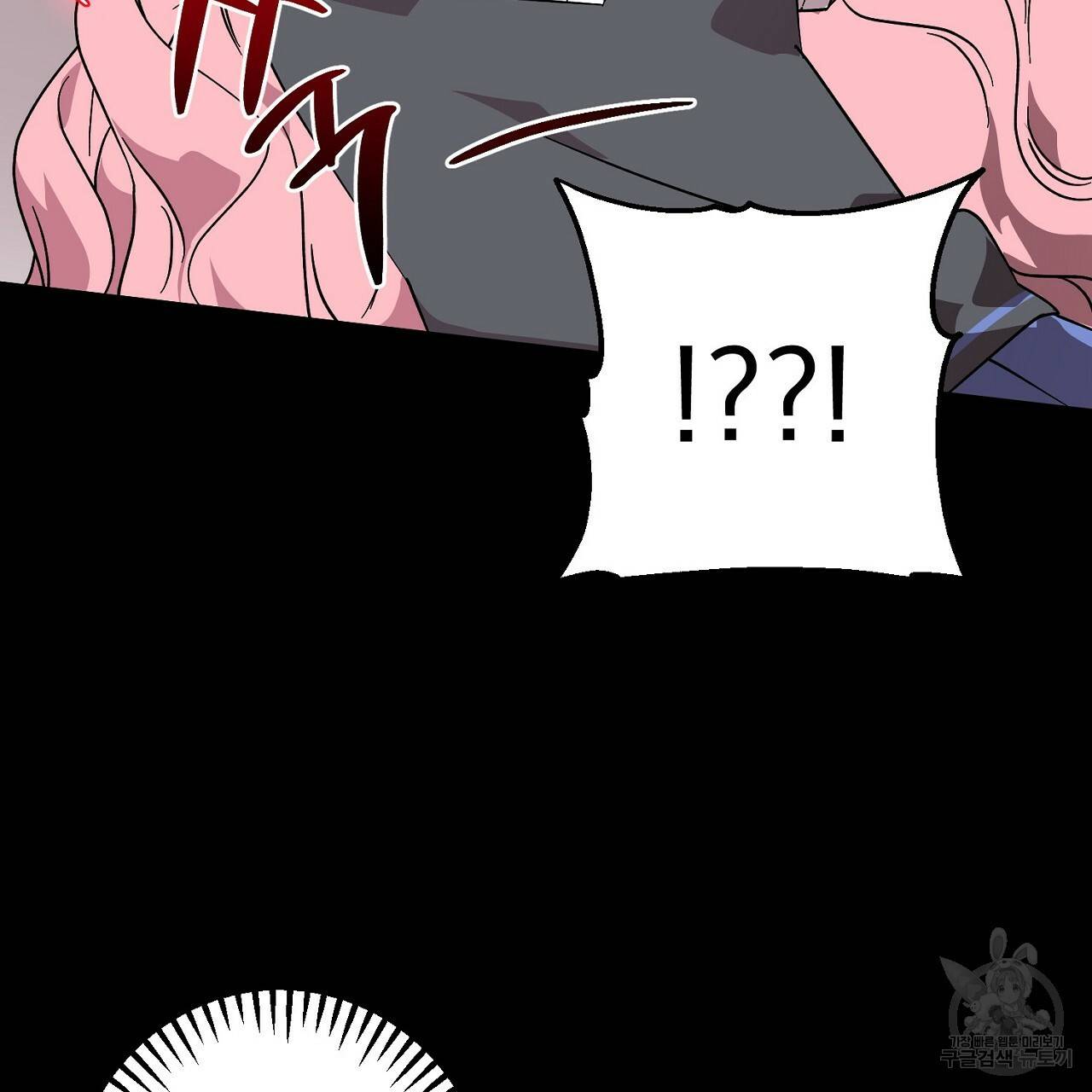 부탁이니 죽어주라 9화 95