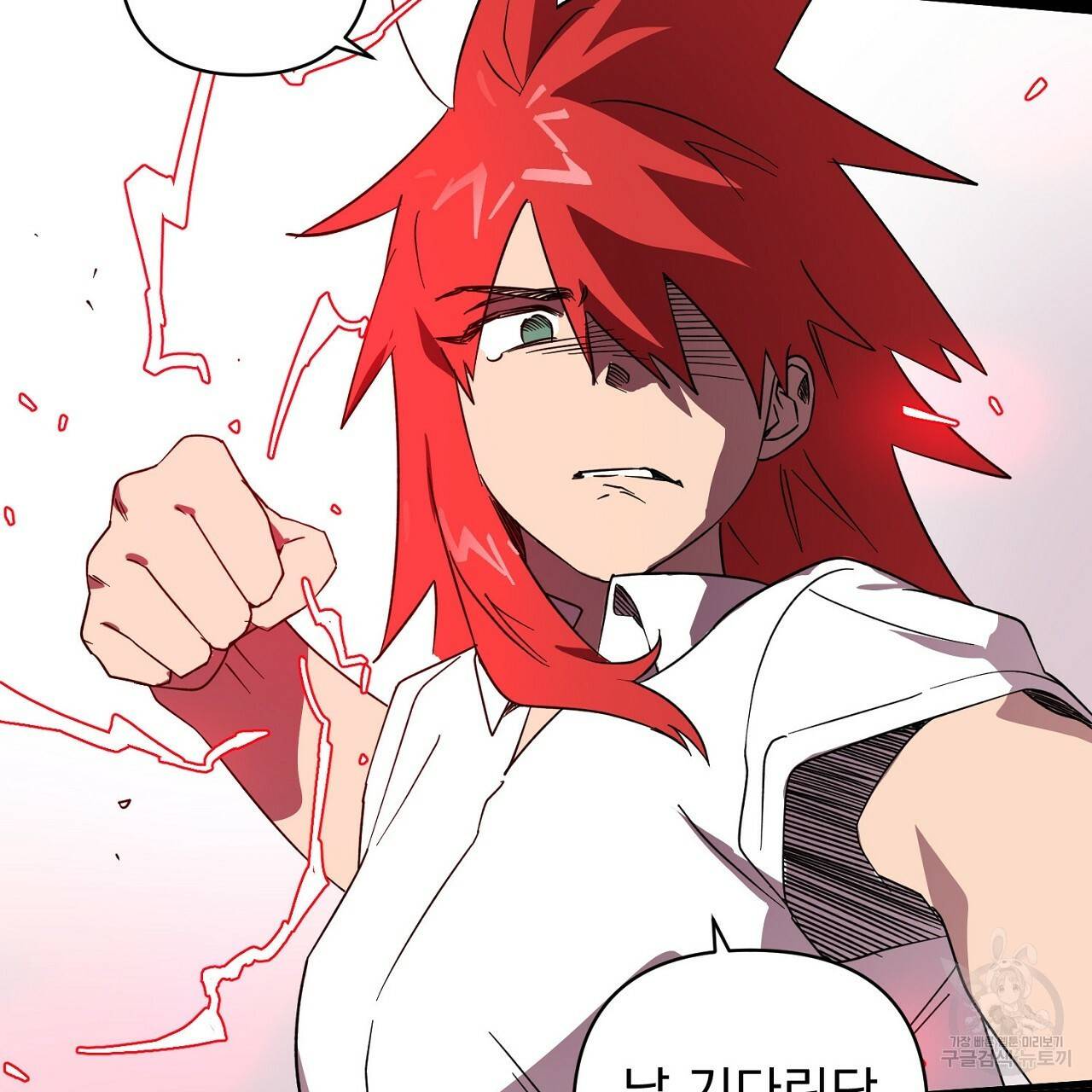 부탁이니 죽어주라 9화 102