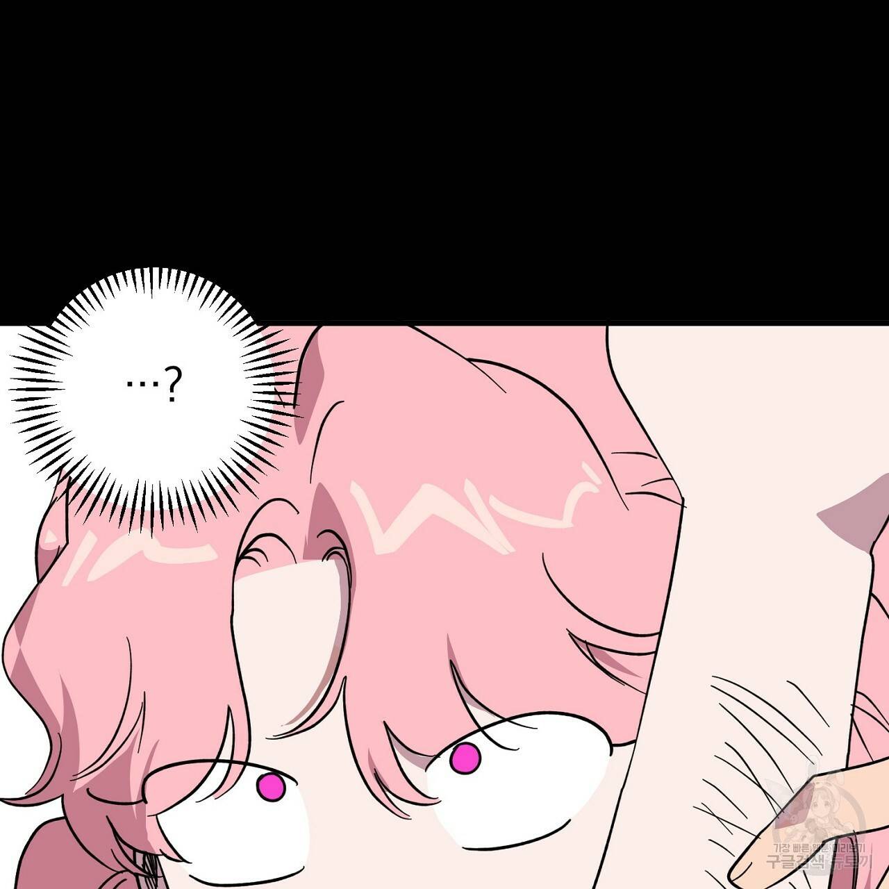 부탁이니 죽어주라 9화 121