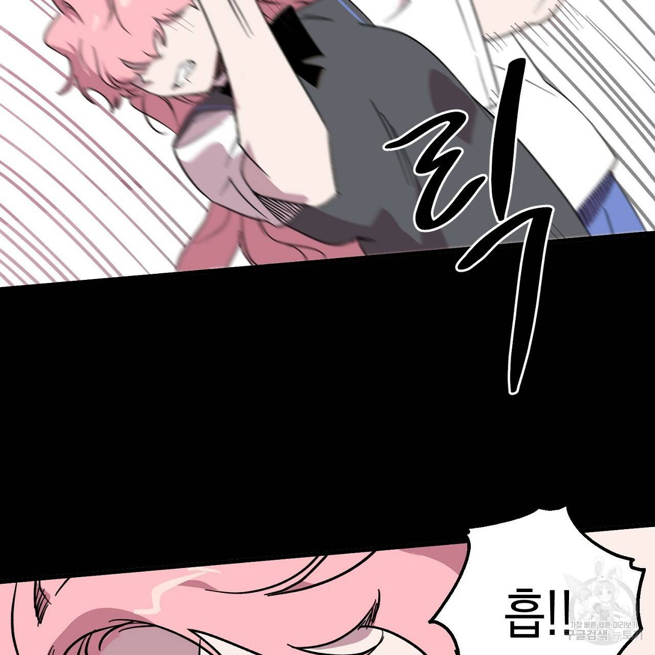 부탁이니 죽어주라 9화 127