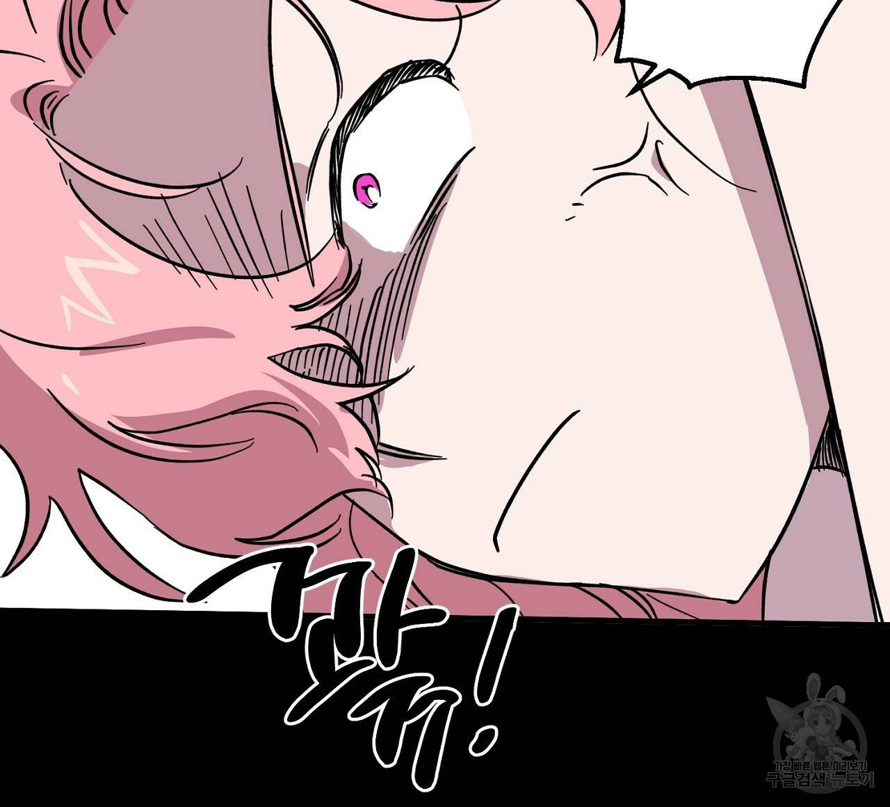 부탁이니 죽어주라 9화 128