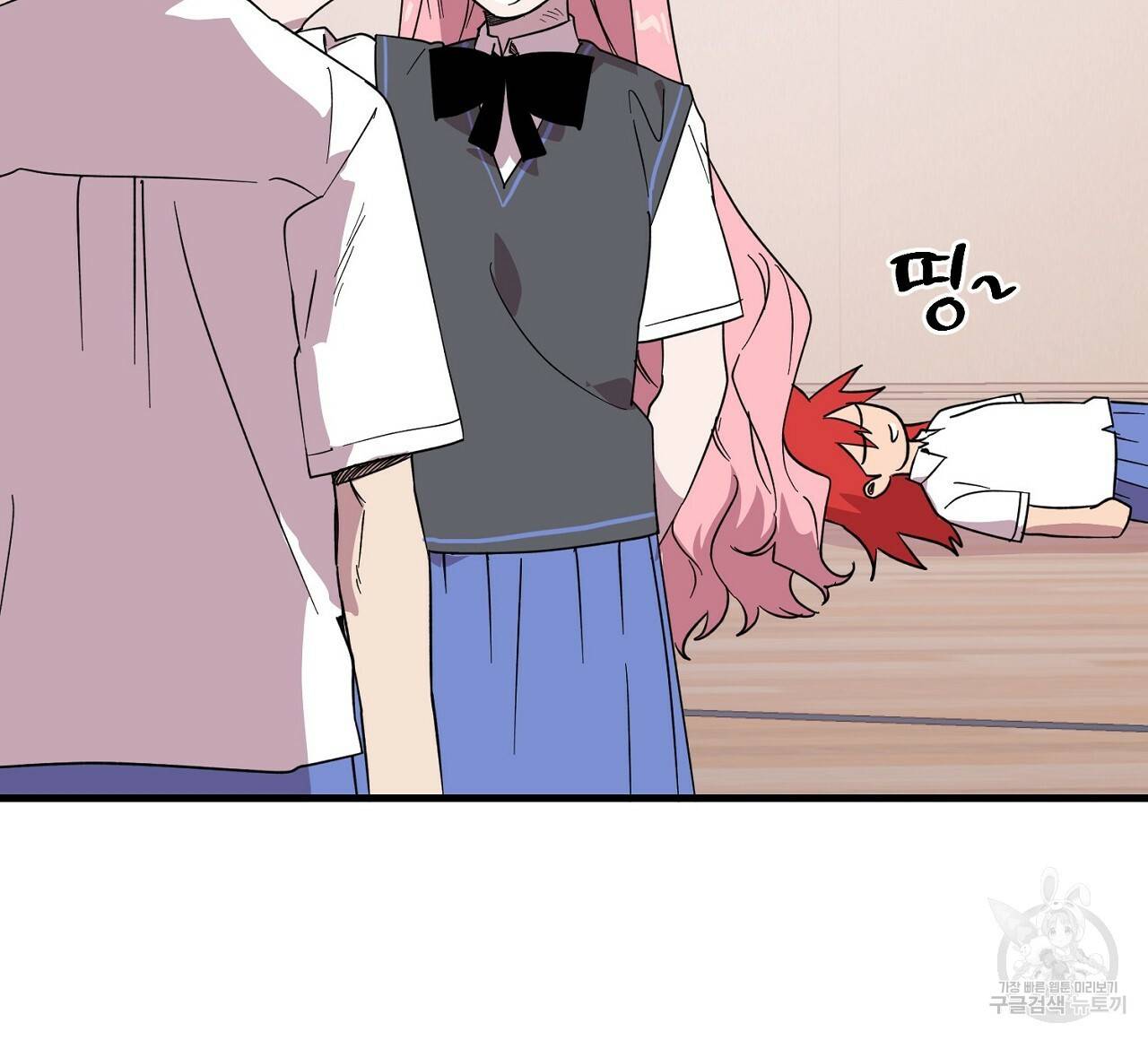 부탁이니 죽어주라 9화 136