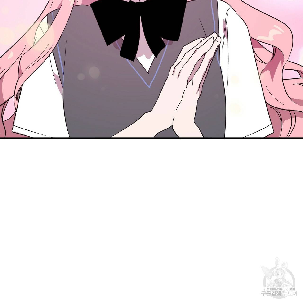 부탁이니 죽어주라 9화 142