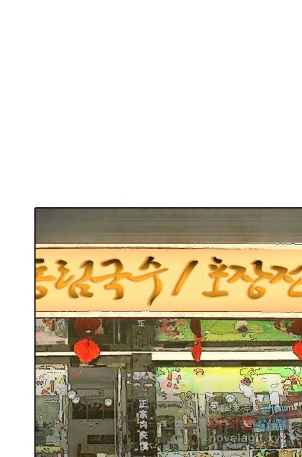 이발사 2부 38화 1