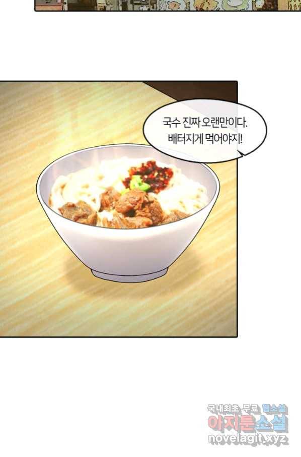 이발사 2부 38화 2