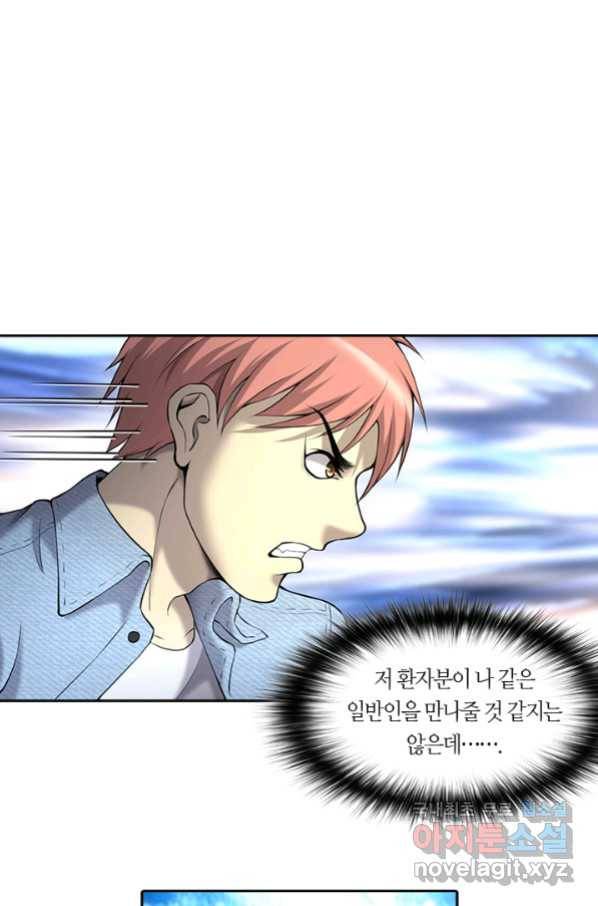 이발사 2부 38화 7