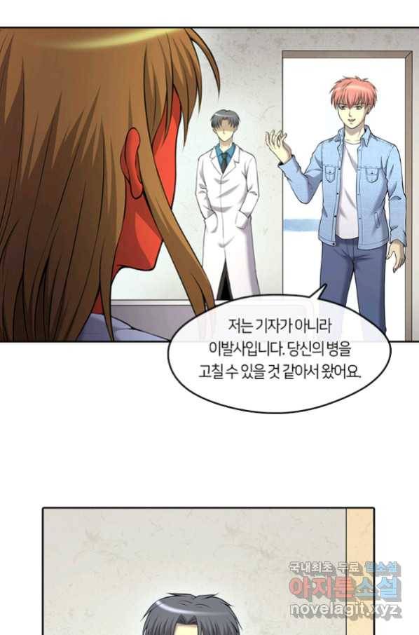 이발사 2부 38화 10