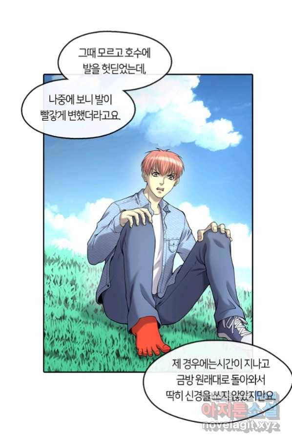 이발사 2부 38화 13