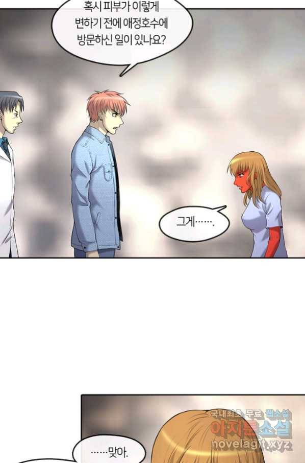 이발사 2부 38화 16