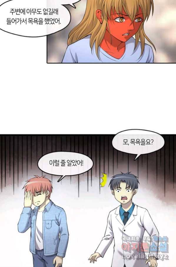 이발사 2부 38화 17