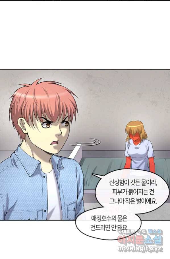 이발사 2부 38화 18
