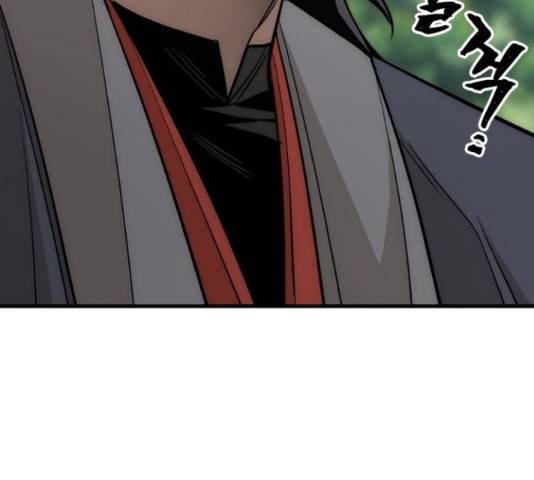 천마육성 38화 47