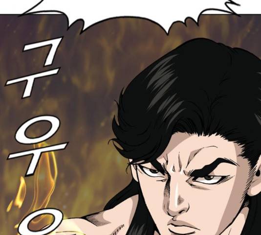 쇼미더럭키짱! 136화 8