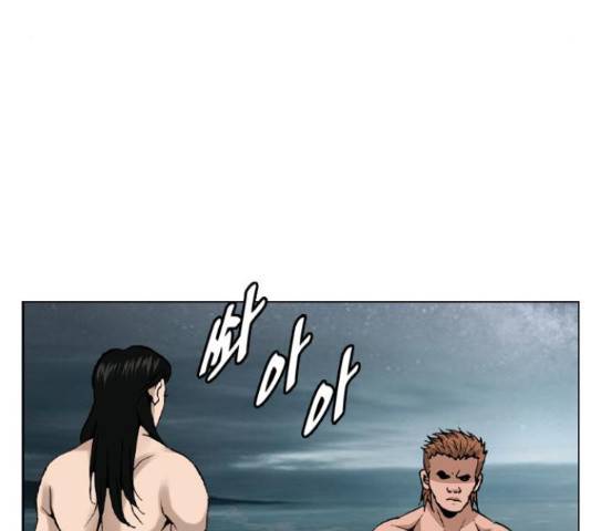 쇼미더럭키짱! 136화 15