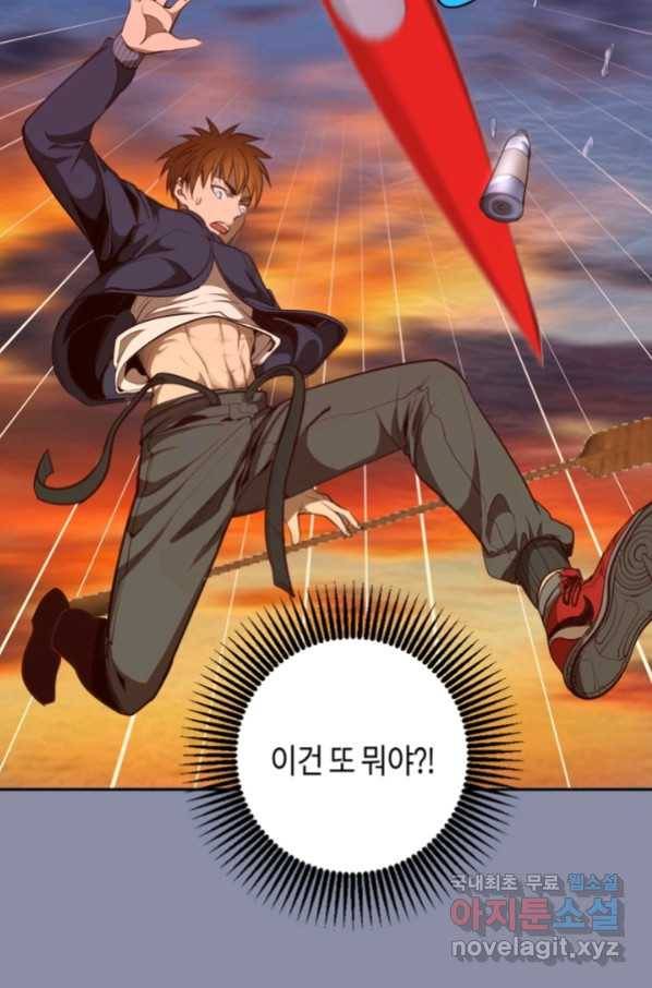 천재 퇴마사가 자꾸 강해져 50화 18