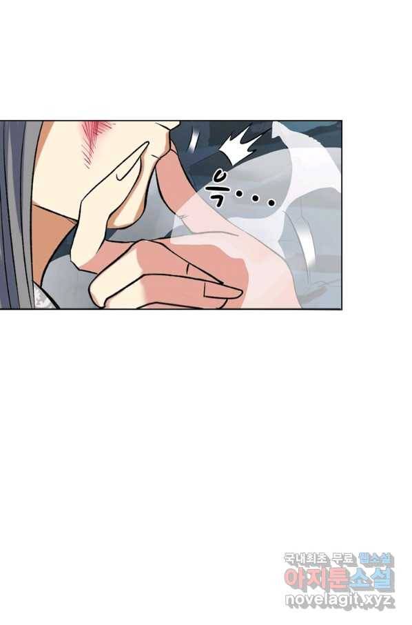 혈맥신공 35화 59