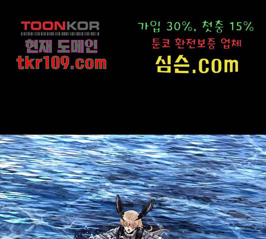 데드퀸 90화 1
