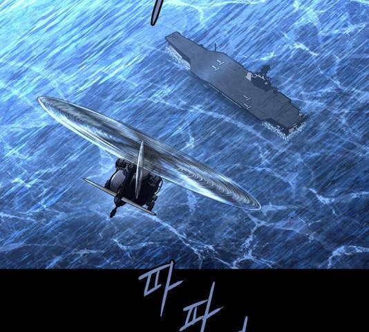 데드퀸 90화 7