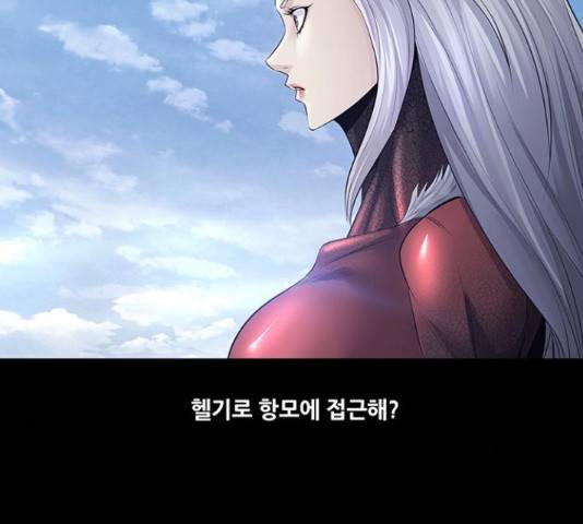 데드퀸 90화 11