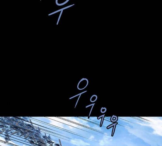 데드퀸 90화 16