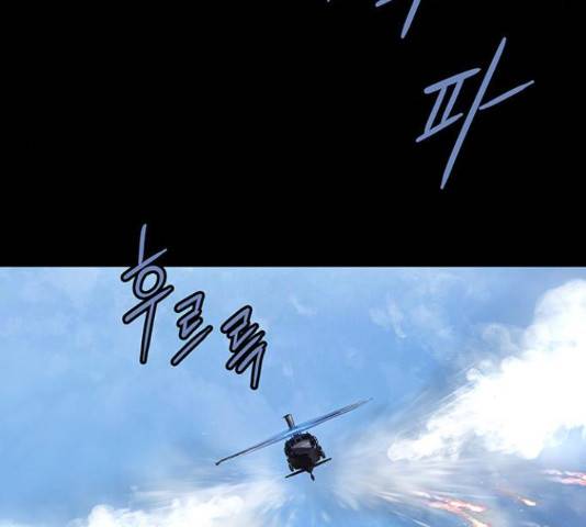 데드퀸 90화 18