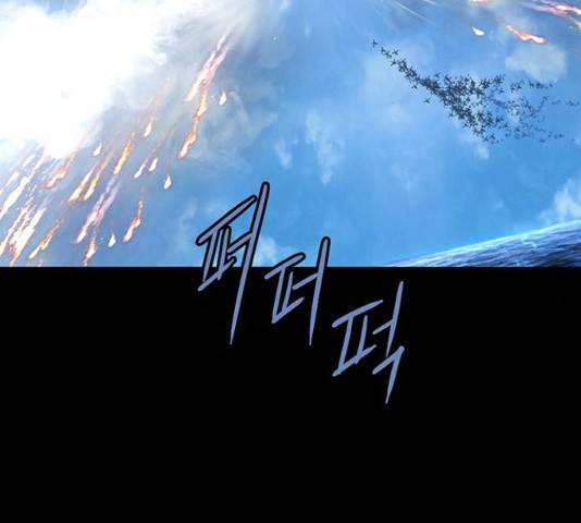 데드퀸 90화 19