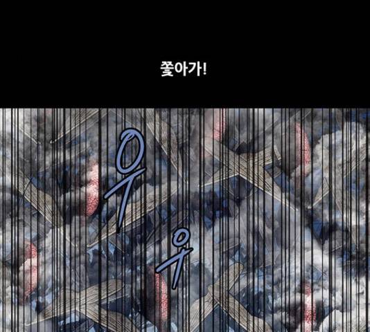 데드퀸 90화 22